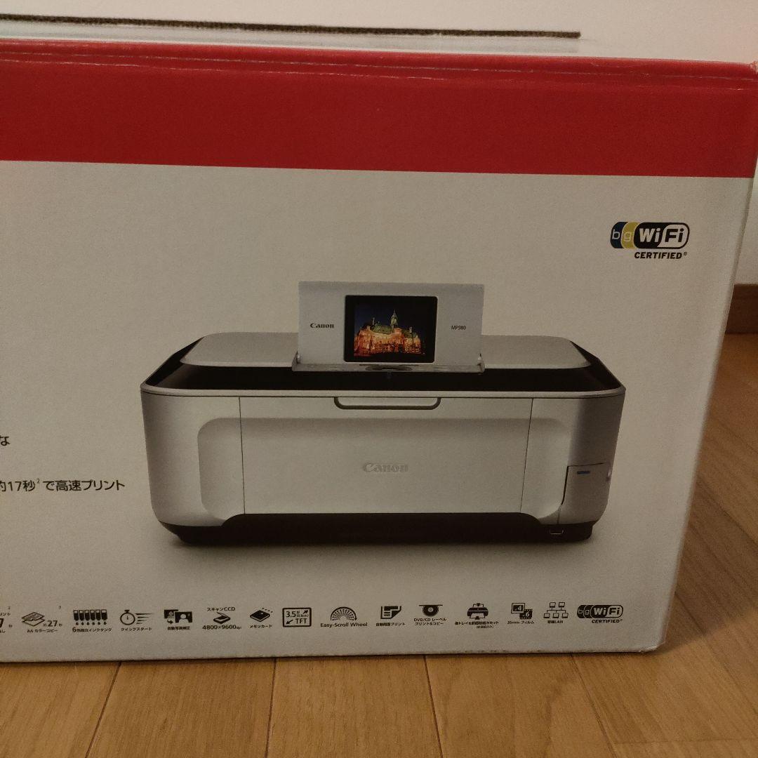 Canon キャノン インクジェット複合機 MP980