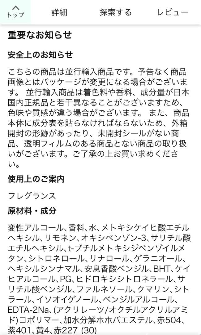 （新品未開封）MIUMIU ロー ローゼ オードトワレ 100ml ※箱無し