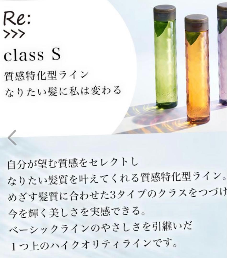 1000ml アジュバン　クラスS　An　シャンプーandコンディショナー