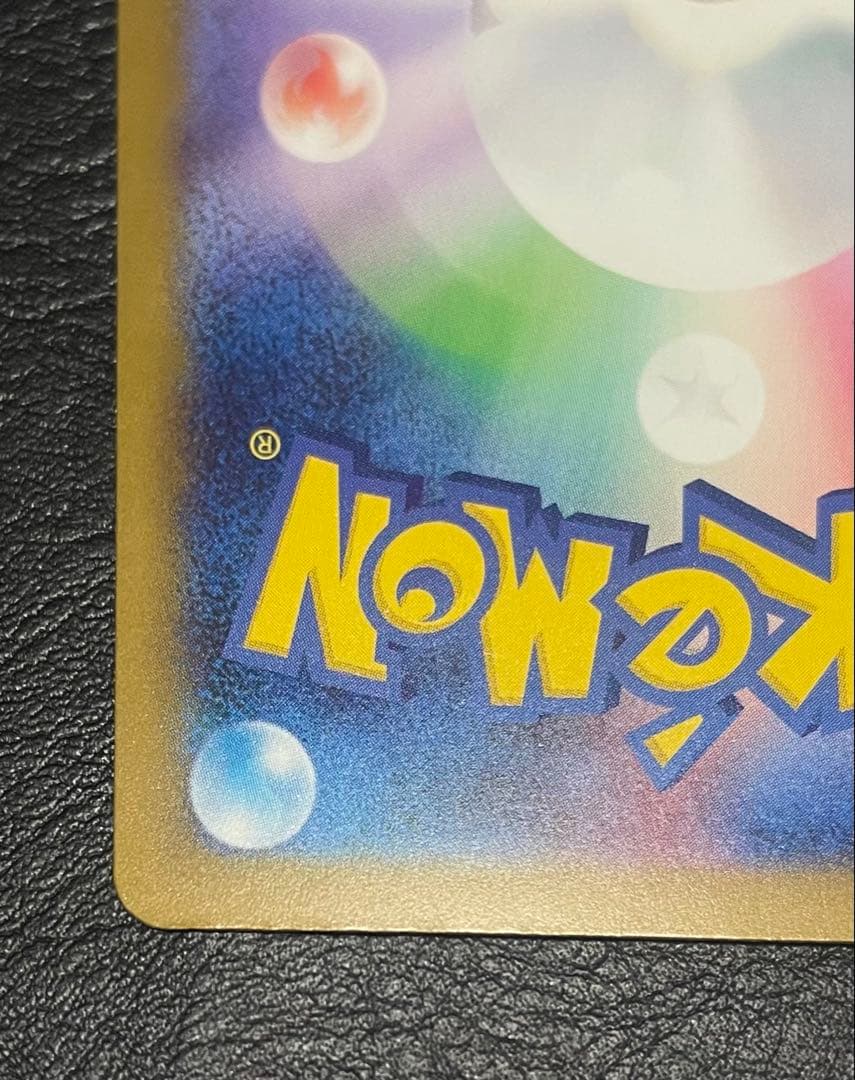 ロケット団のミュウツー ex (237/193) SAR