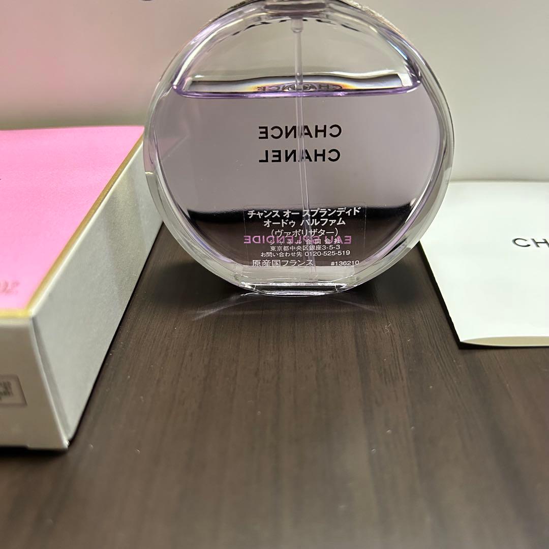CHANEL　チャンス　オースプランディド　 オードゥパルファム50ml