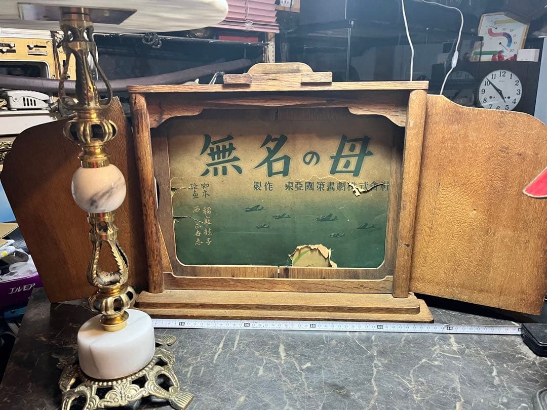 紙芝居舞台、木製紙芝居舞台、昭和19年紙芝居、歴史的価値紙芝居、博物館級紙芝居