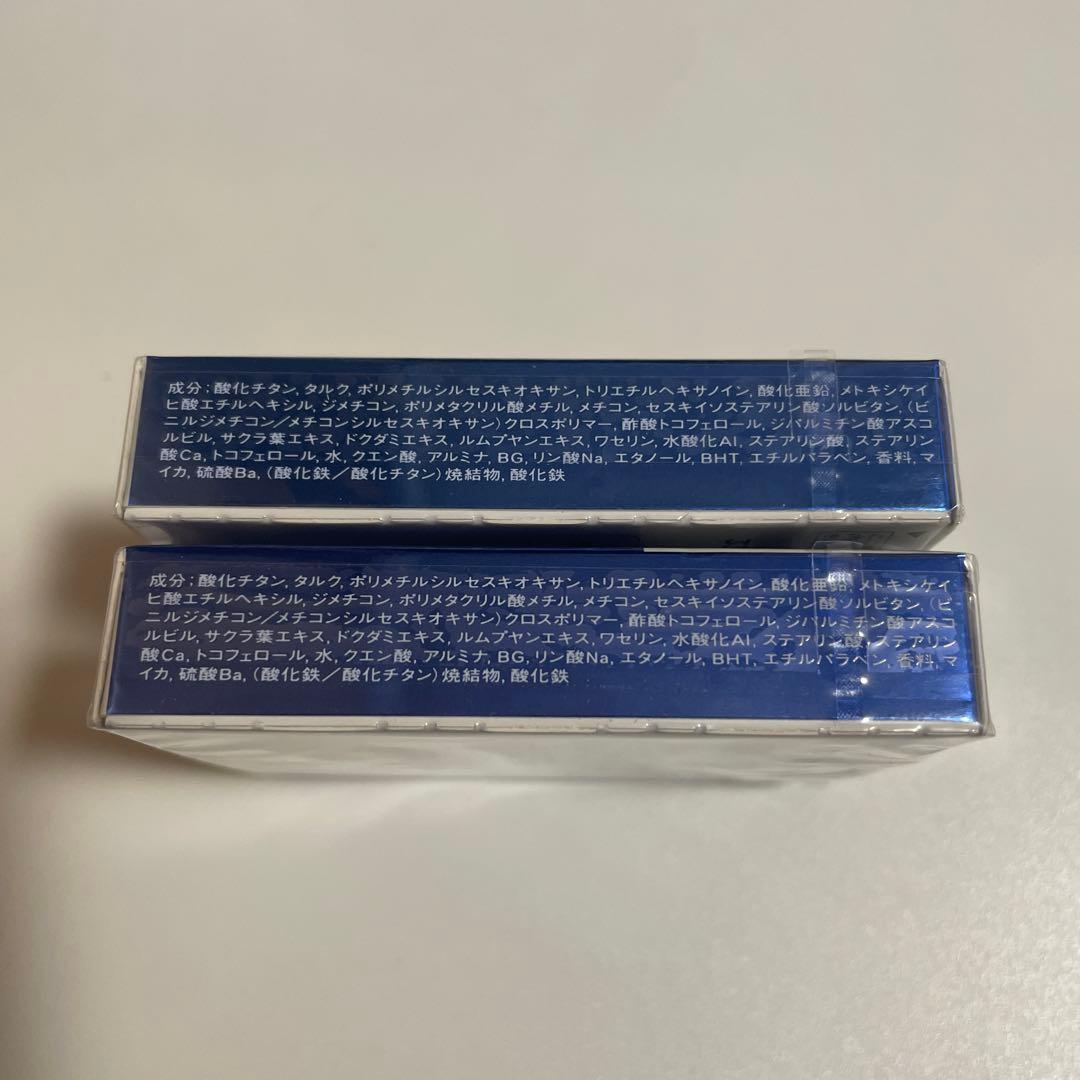 資生堂UVホワイト ホワイトスキンパクト オークル10 レフィル12g2個