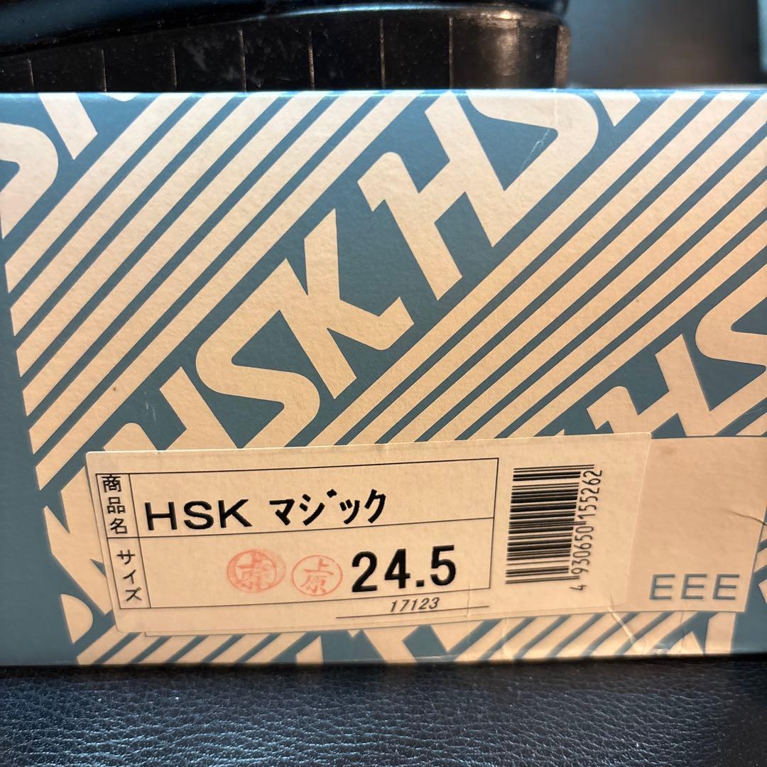 アスファルト舗装工事専用安全靴　HSKマジック　24.5センチ