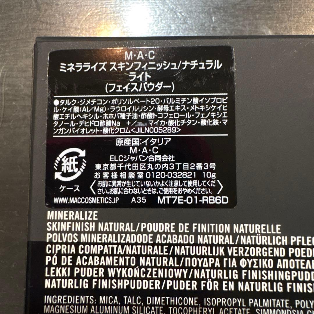 MAC ミネラライズスキンフィニッシュ　ナチュラル　ライト　フェイスパウダー