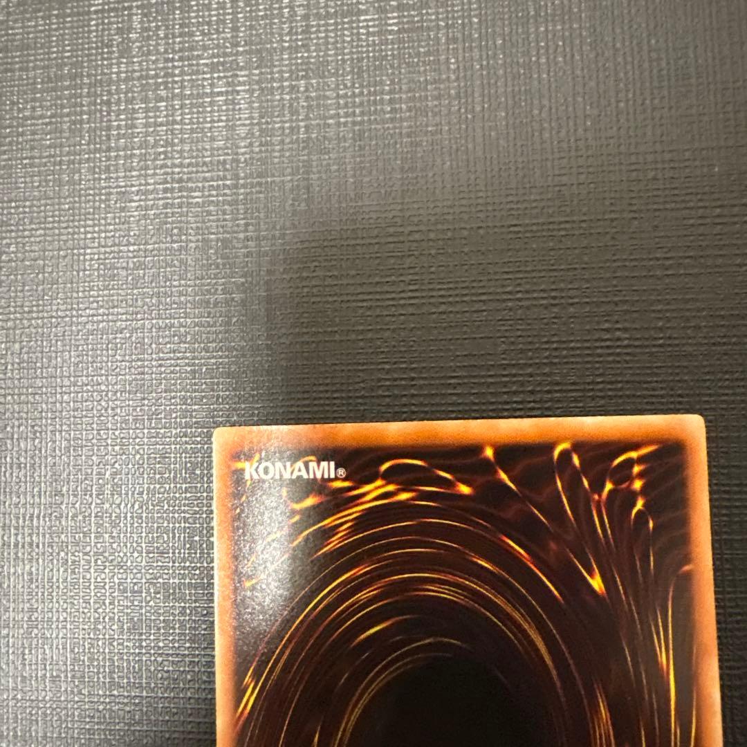 遊戯王　氷結界の龍トリシューラ DT08 シークレット　美品　ゲートボール　dt