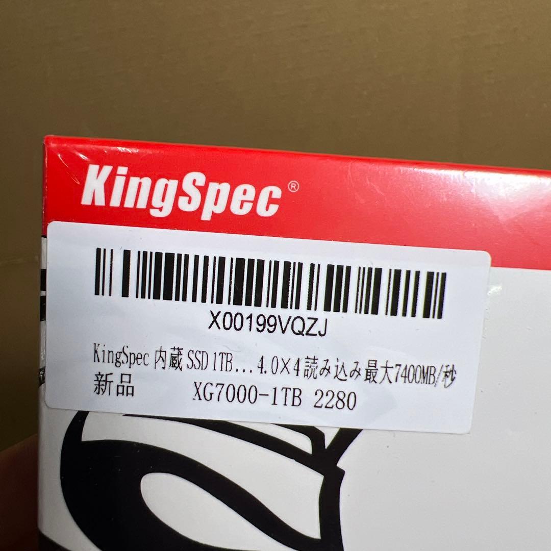 未開封KingSpec XG7000 1TB SSD M.2 NVMe 2280