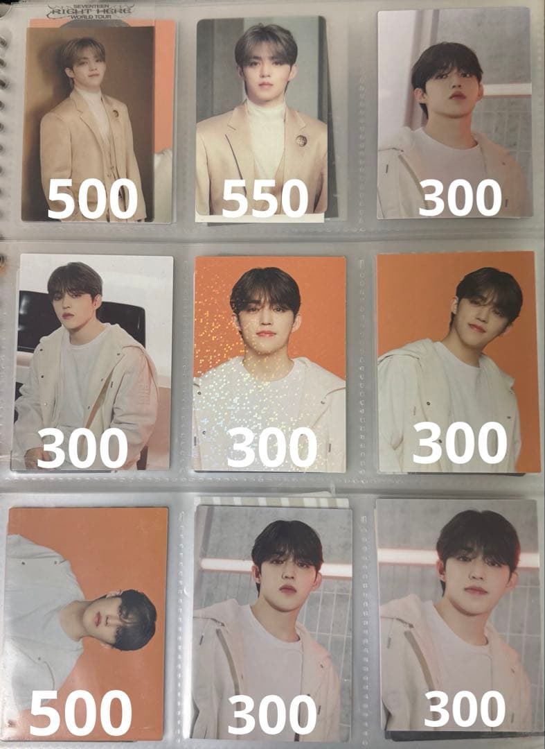 S.COUPS トレカ まとめ売り①