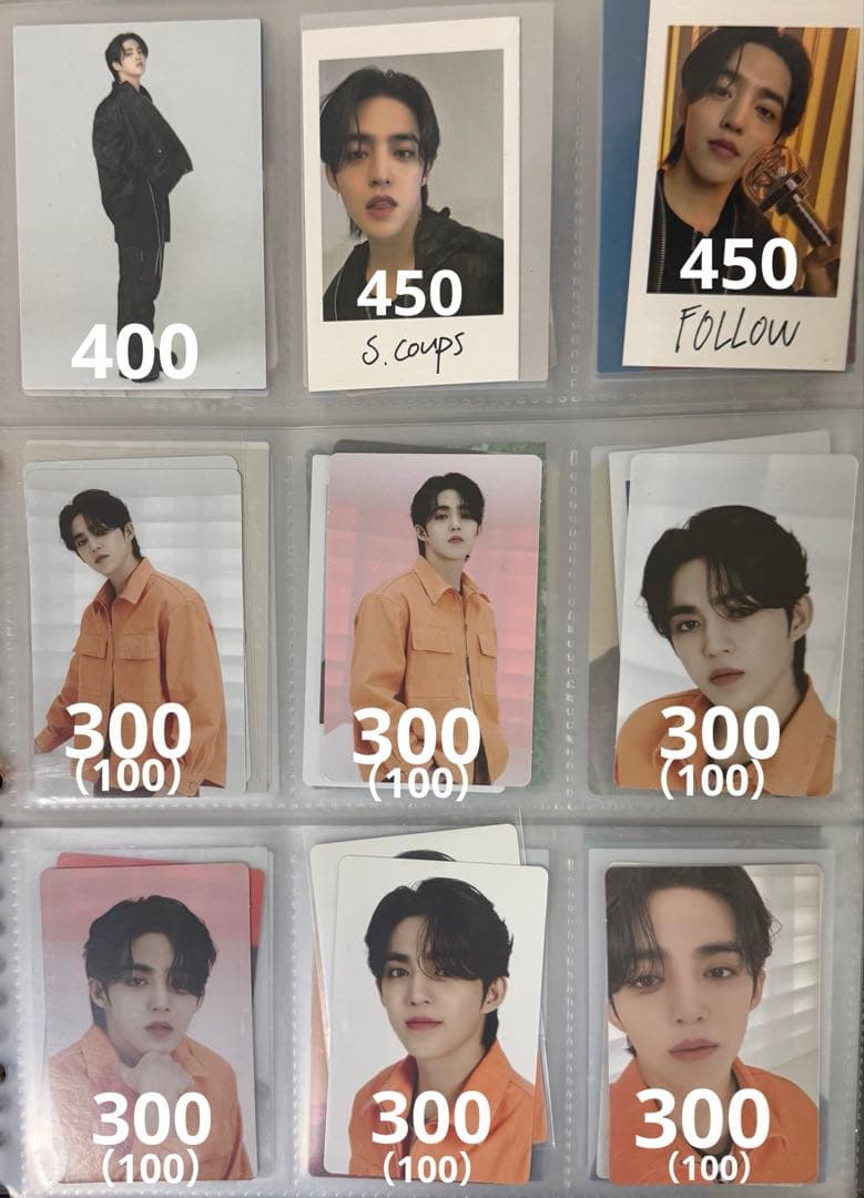 S.COUPS トレカ まとめ売り①