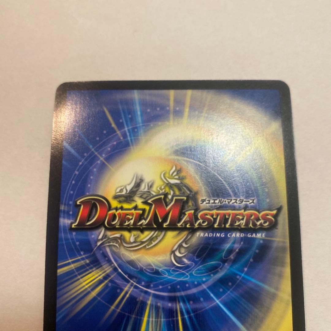 【良品】デュエルマスターズ　超神星アポロヌスドラゲリオン　初期　A1