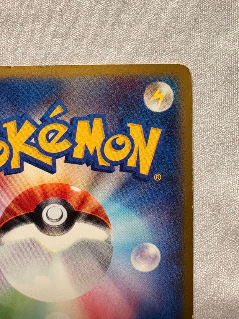 ポケモンカード e ミュウ 033/P マクドナルド プロモ PROMO