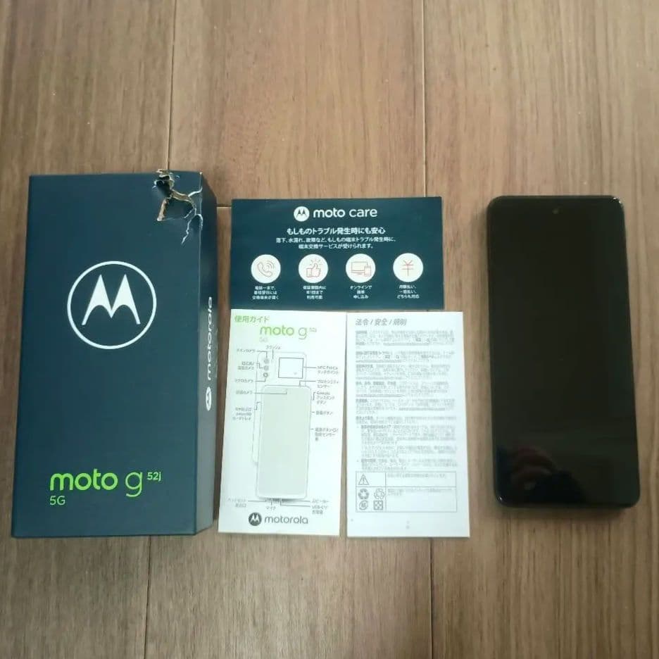 【美品】moto g52j 5G ブラック