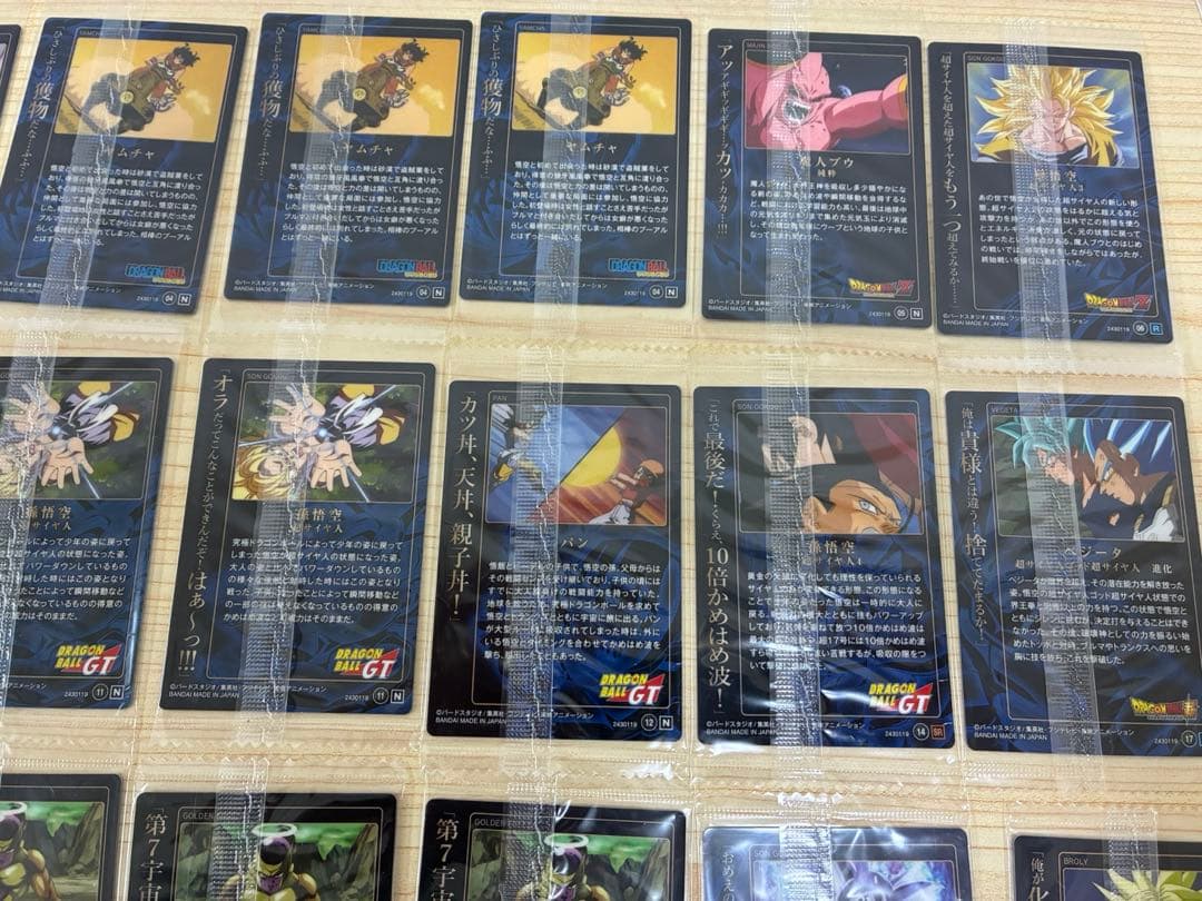 【未開封】ドラゴンボールカード UNLIMITED