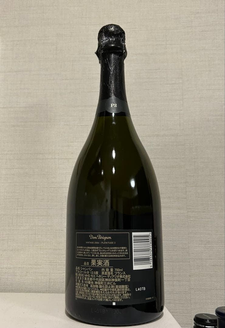 ドンペリ Dom Pérignon 2006 P2 シャンパン