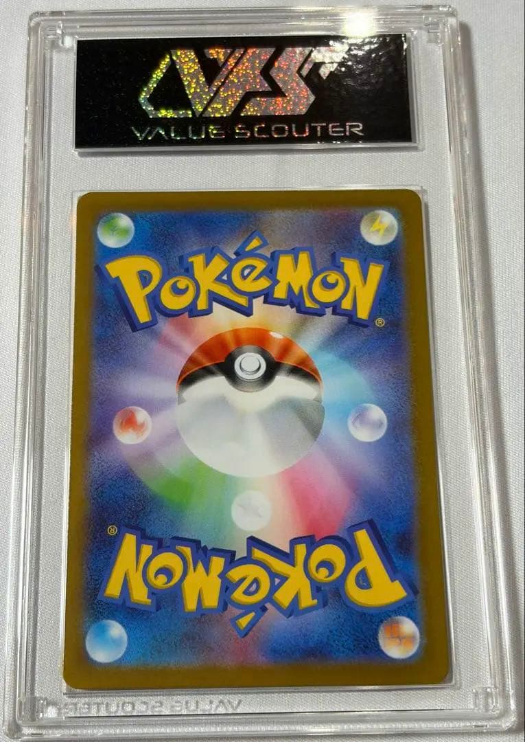 Mega Charizard Y ex メガリザードンY ex 766/742