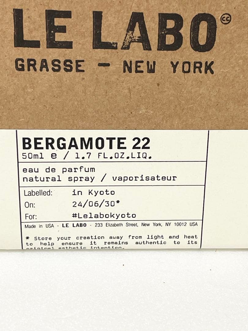 LE LABO ルラボ　ベルガモット　22 オードパルファム　香水　50ml