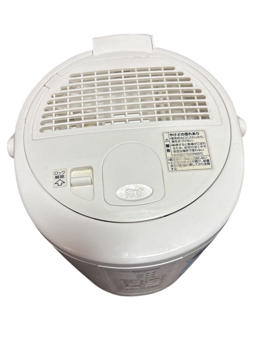 ZOJIRUSHI EE-RP50 スチーム式加湿器