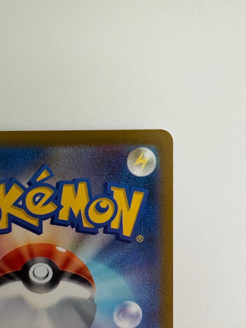 サーナイトex SAR ポケモンカード