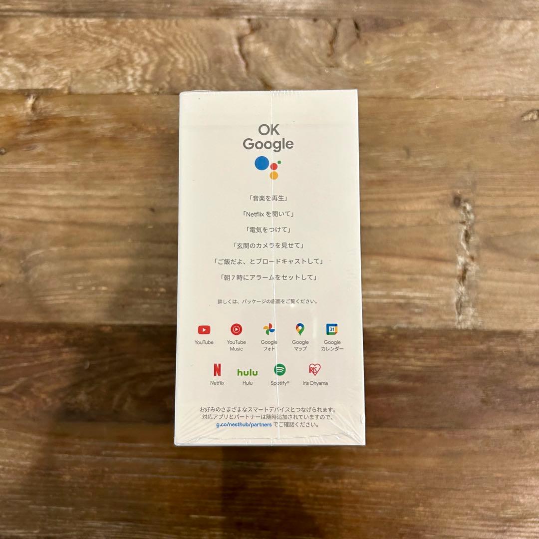 【新品未開封】Google Nest Hub 第2世代
