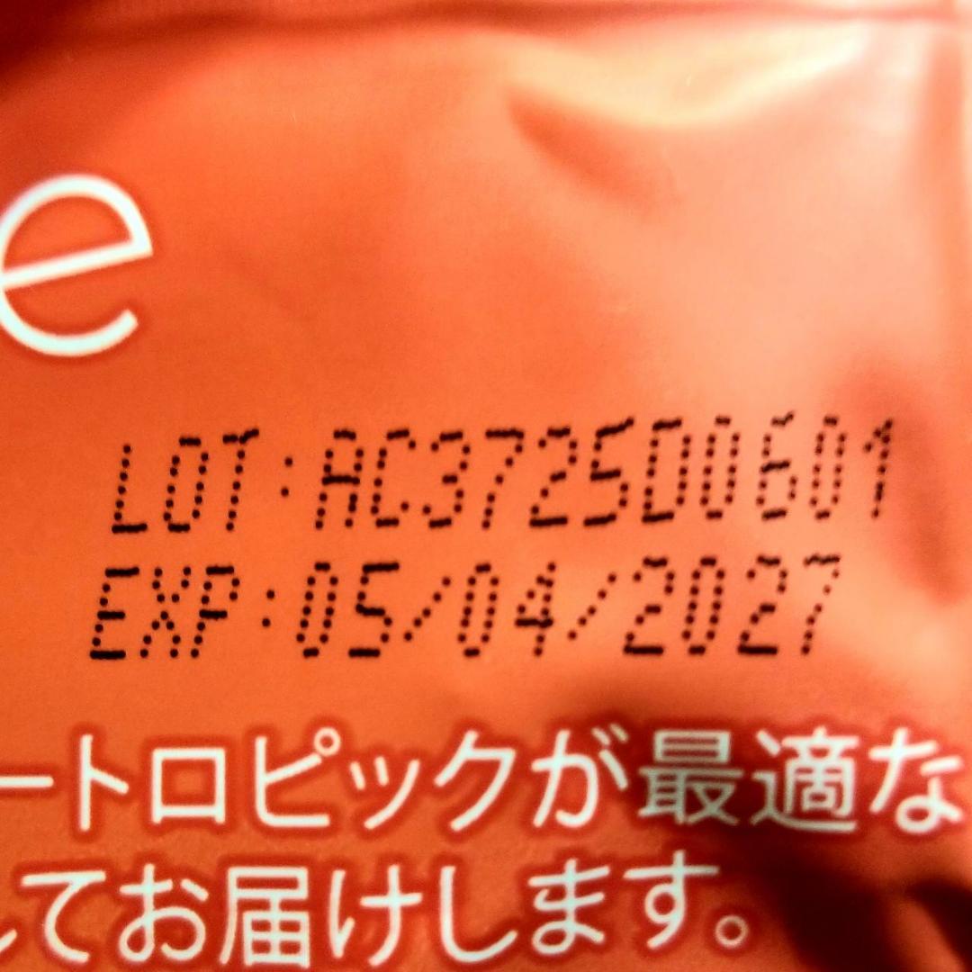 【あいかわ様】専用・赤/青、各360ｇ≪リクエスト特割特価≫