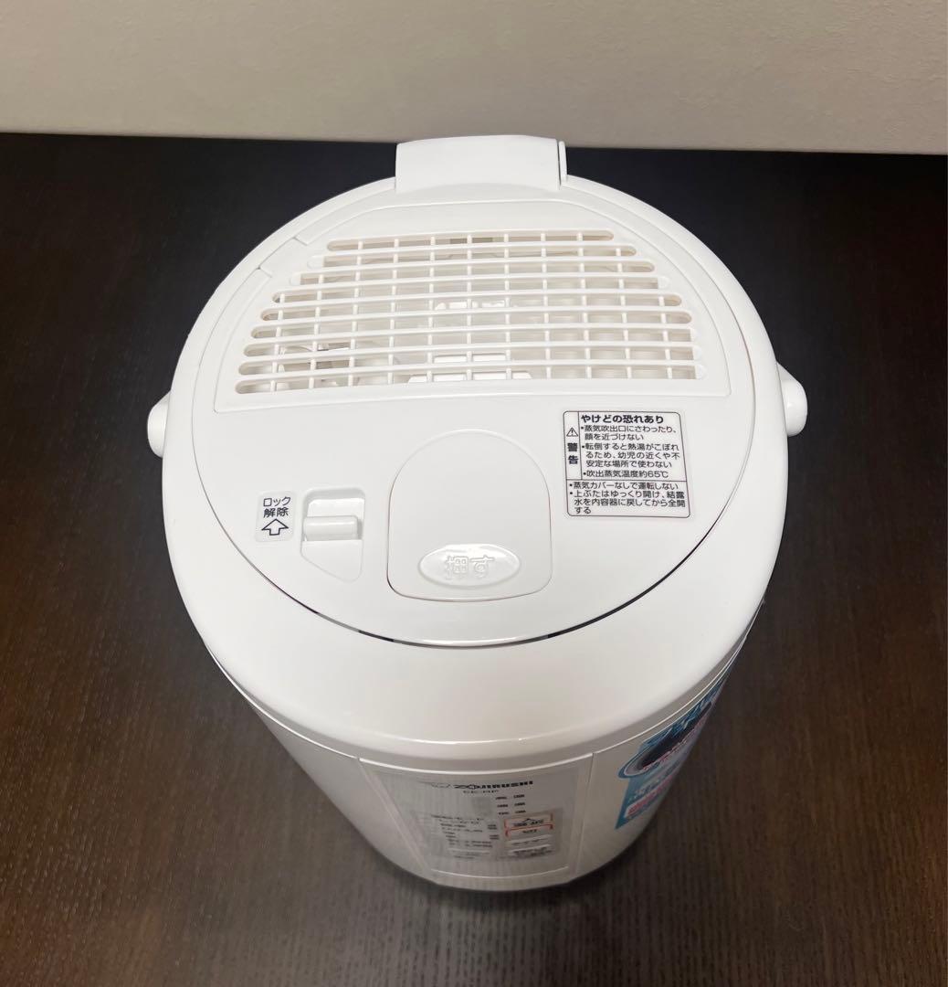 ZOJIRUSHI スチーム式加湿器 EE-RP50 加湿器 2019年製 象印