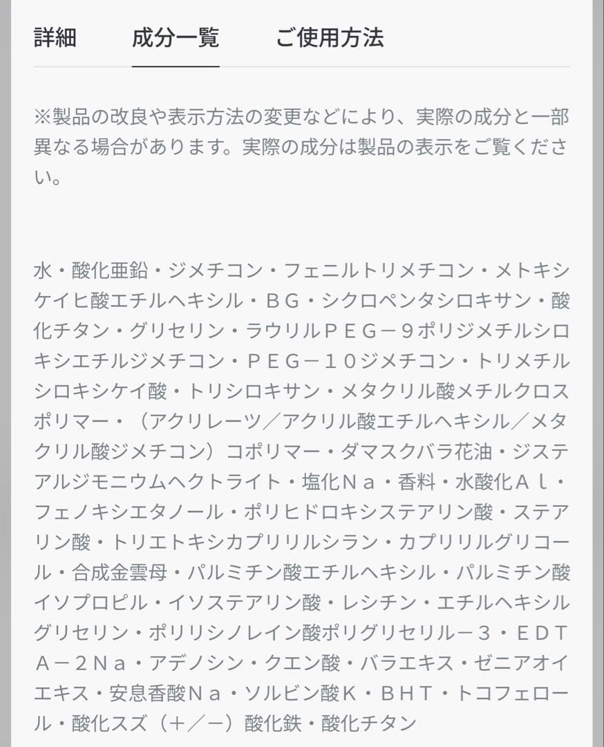 【新品未使用】ディオール プレステージ 012 + リフィル