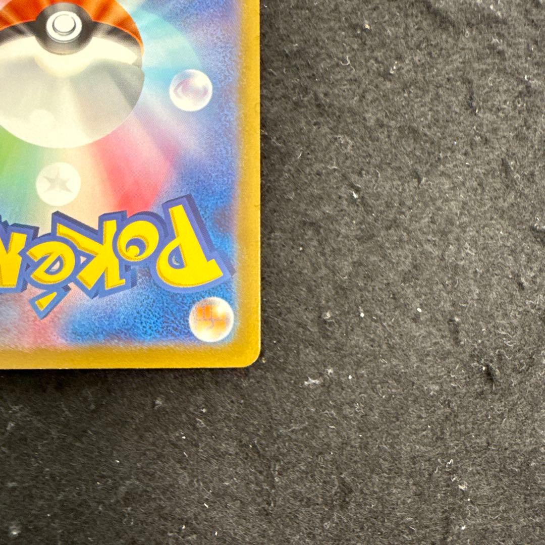 ポケモンカード　ミュウex sar 151
