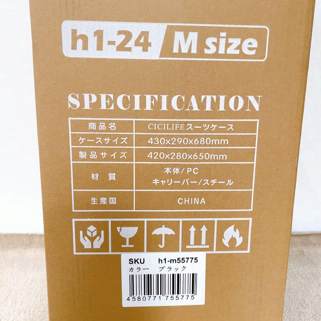 スーツケース ファスナー式 キャリーバッグ 拡張USB充電 70L 黒 TSA