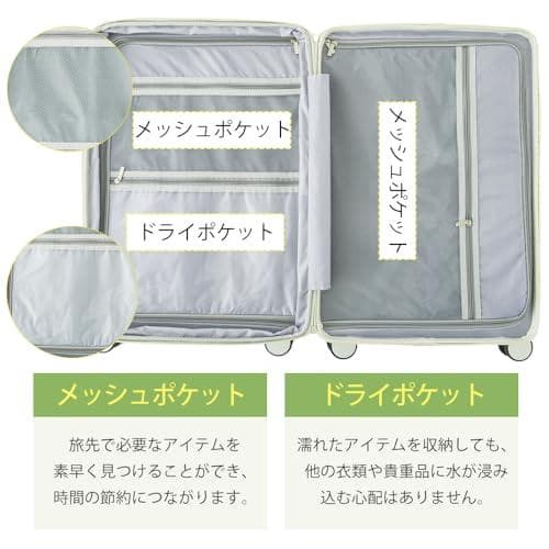 スーツケース ファスナー式 キャリーバッグ 拡張USB充電 70L 黒 TSA