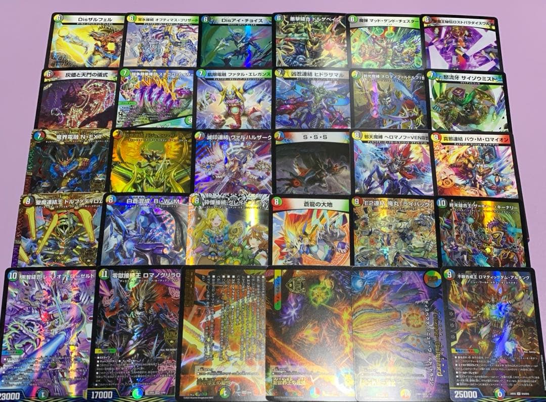 デュエパーティー　5Cディスペクター