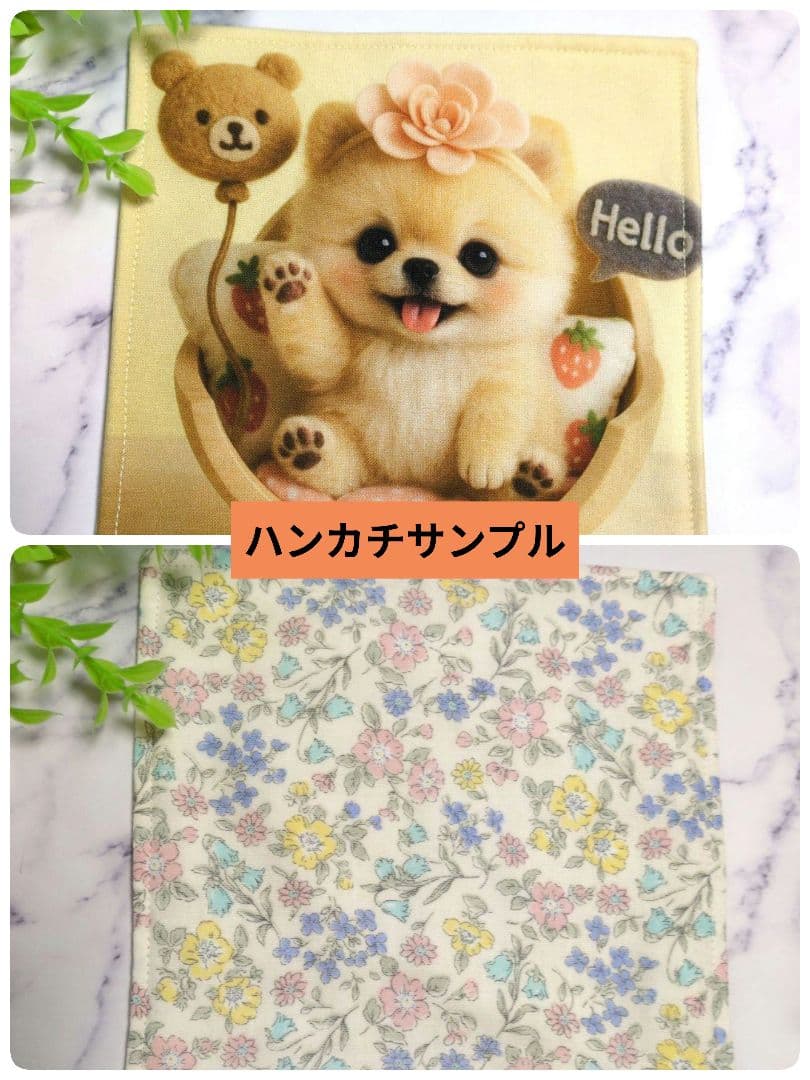 フラットポーチ1100円♥6重ガーゼハンカチ（550円）♥オーダー受け付けページ