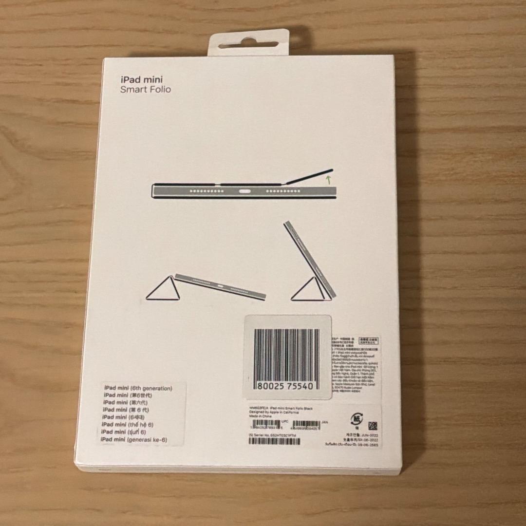 iPad mini6＋Apple Pencil第二世代＋純正スマートフォリオ