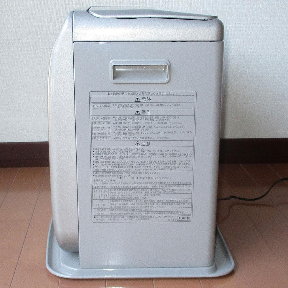 【4/6まで出品】使用少　各部品点検済　コロナ石油ファンヒーター　12～15畳