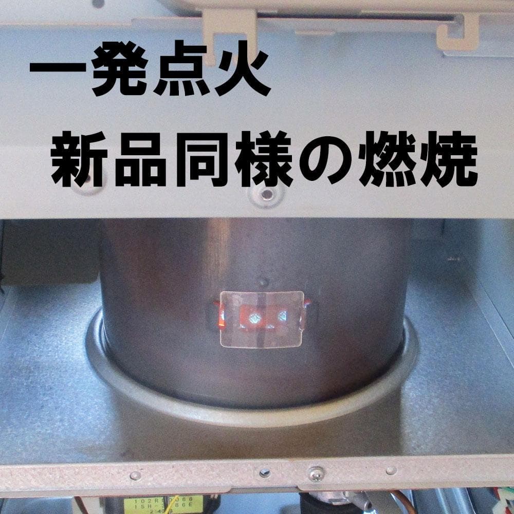 【4/6まで出品】使用少　各部品点検済　コロナ石油ファンヒーター　12～15畳