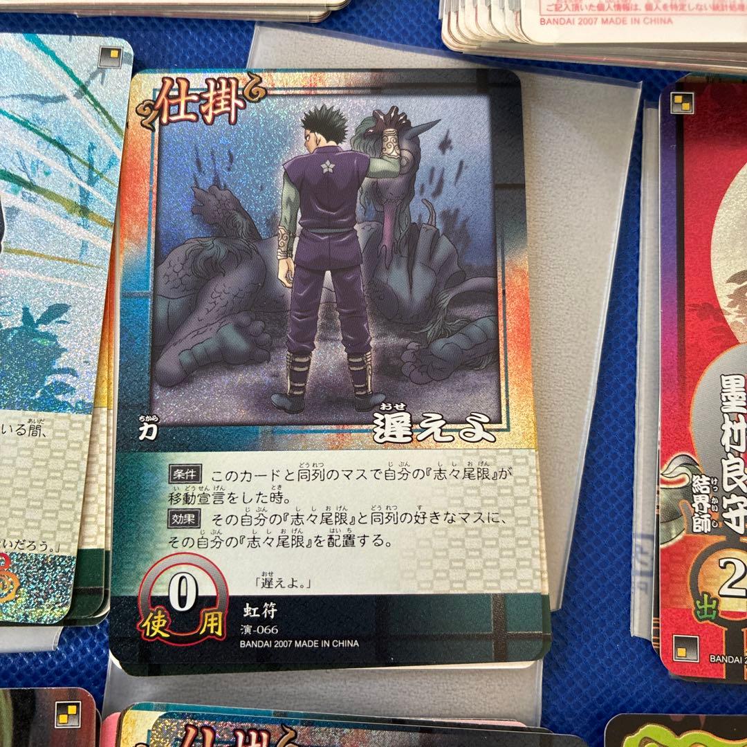 25-結界師 第3章 カードダス 40束160枚