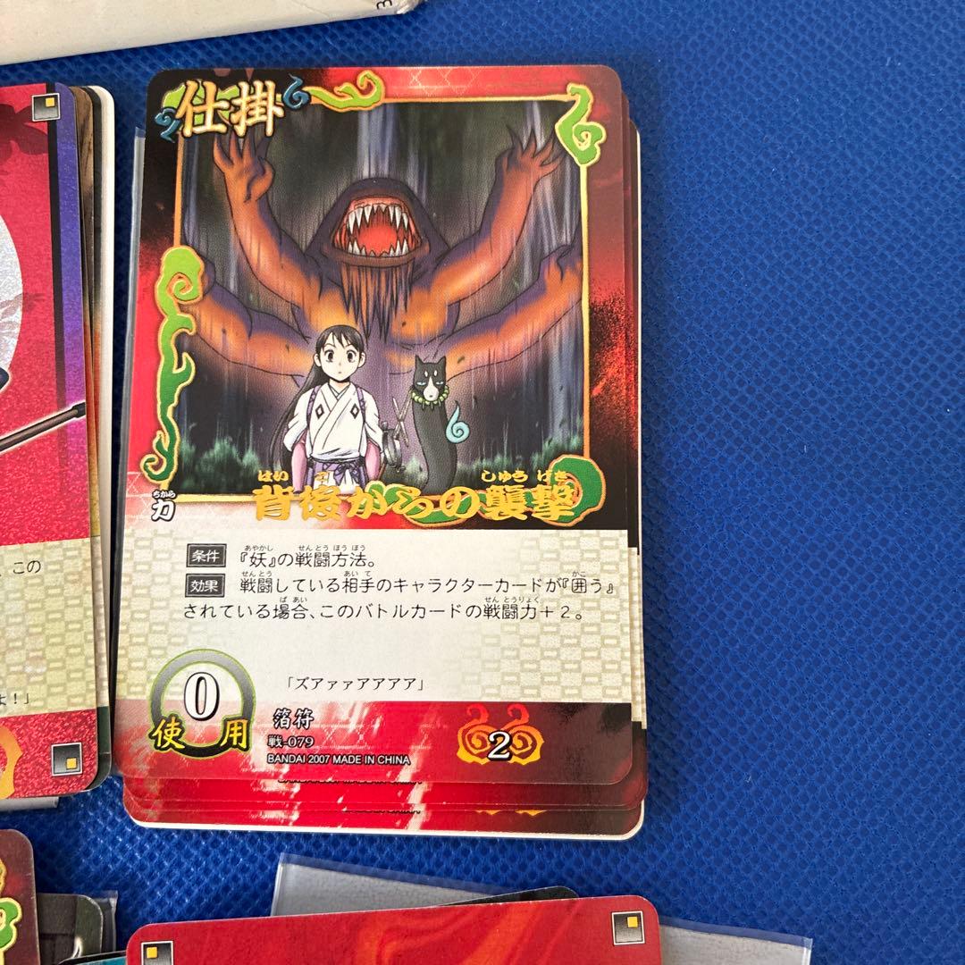 25-結界師 第3章 カードダス 40束160枚