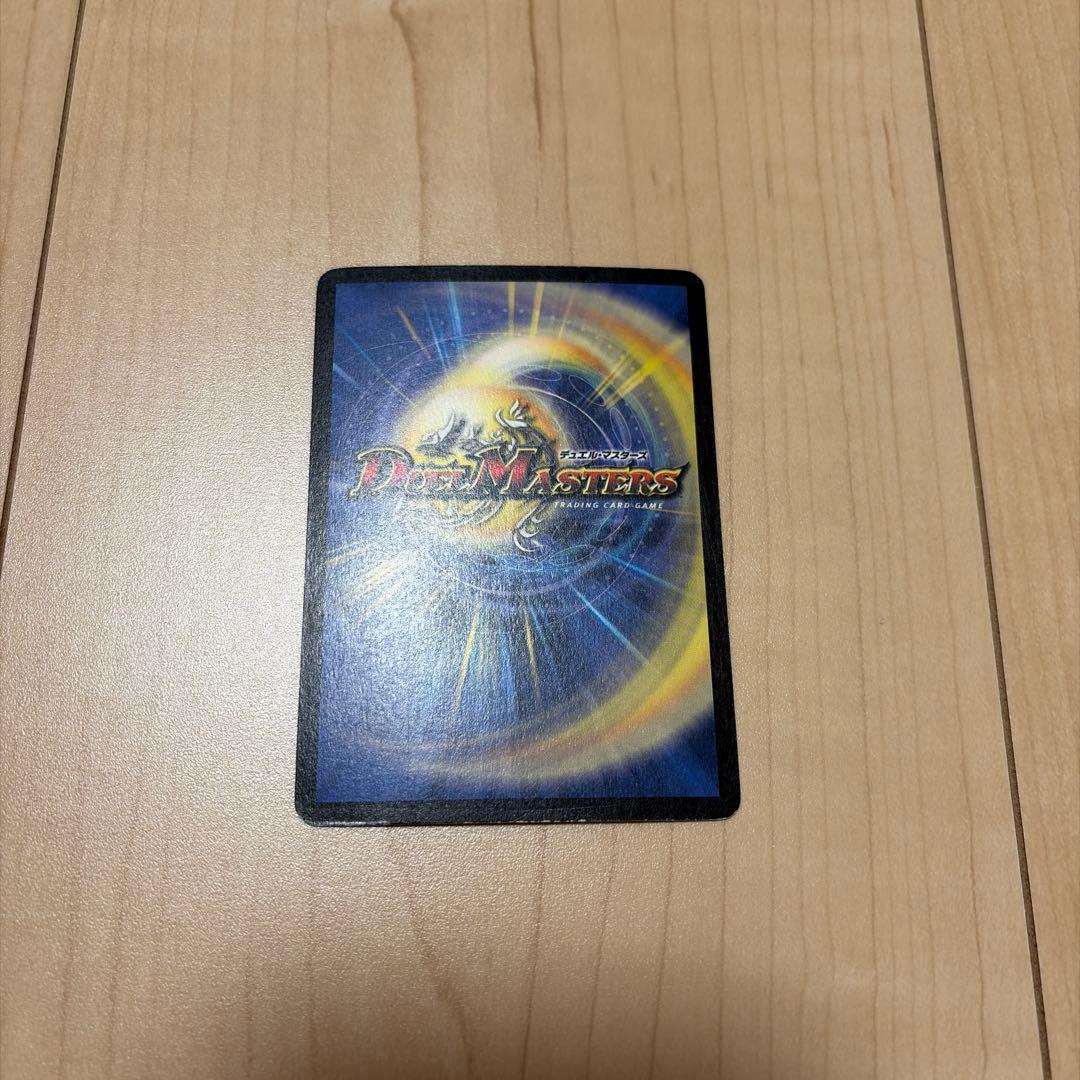 良品　初期　超神龍アブゾ・ドルバ