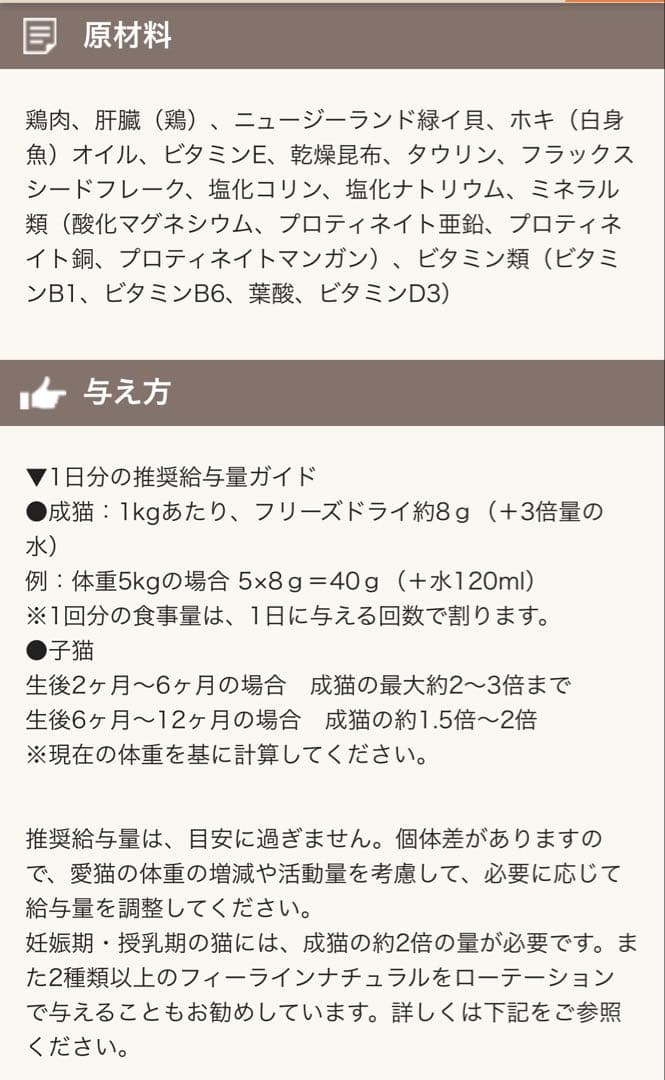 K9ナチュラル FLチキン・フィースト 320g