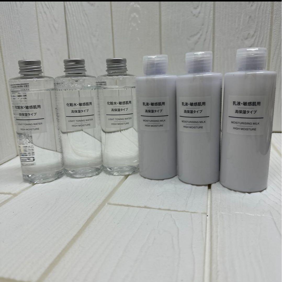 無印良品 敏感肌用　化粧水　乳液　　高保湿タイプ　各3本セット