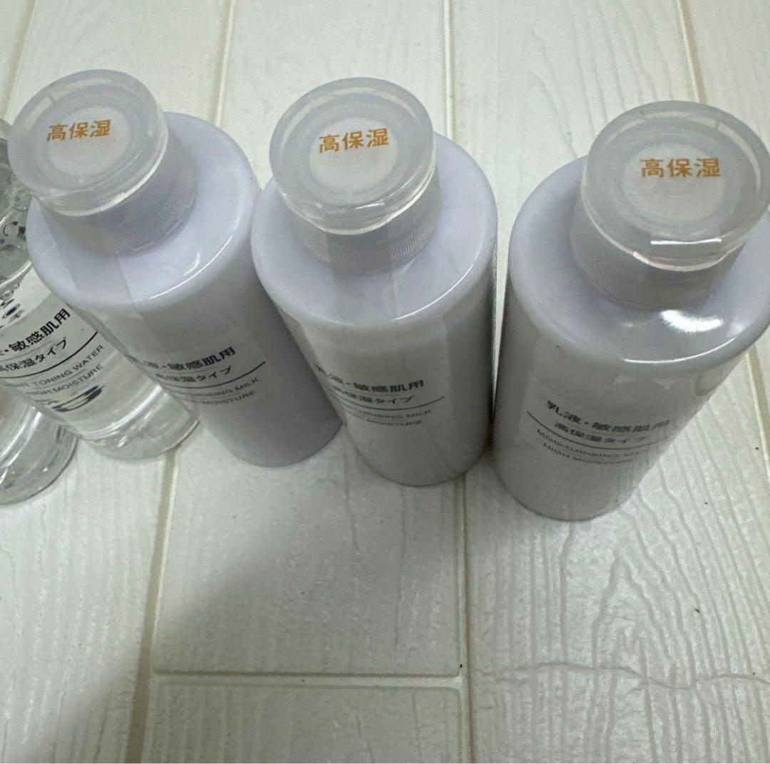 無印良品 敏感肌用　化粧水　乳液　　高保湿タイプ　各3本セット