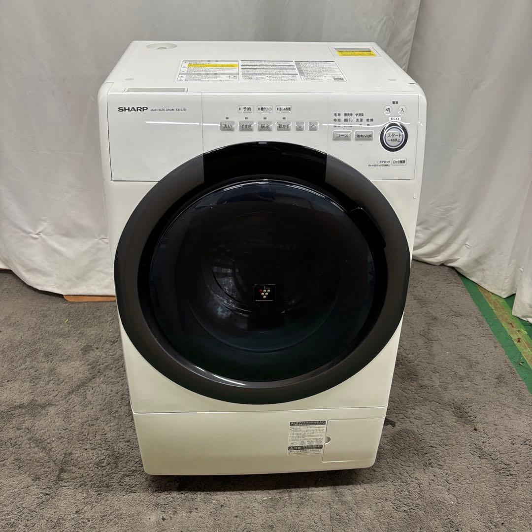 773N　シャープ　ドラム式洗濯機　7キロ　一人暮らし　設置無料　綺麗　安い‼️