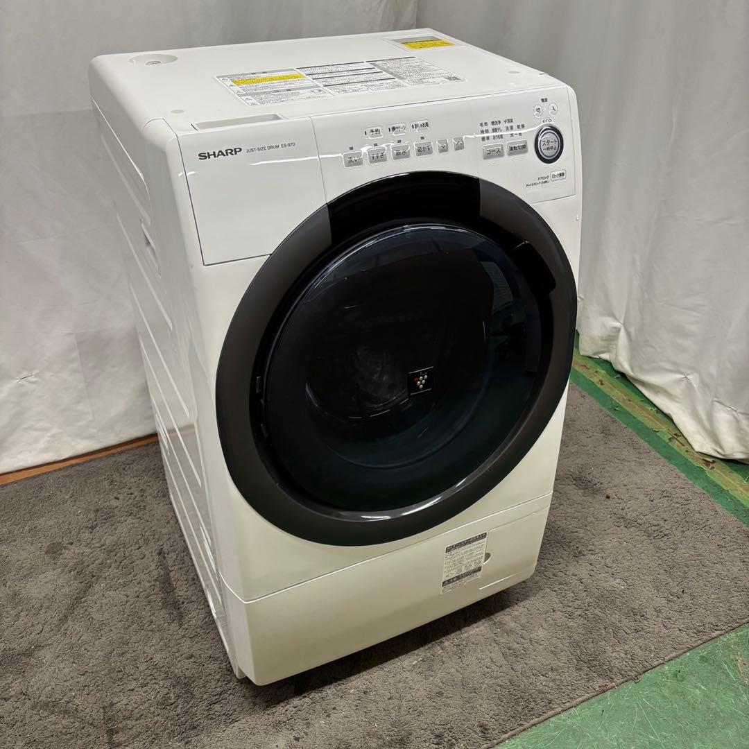 773N　シャープ　ドラム式洗濯機　7キロ　一人暮らし　設置無料　綺麗　安い‼️
