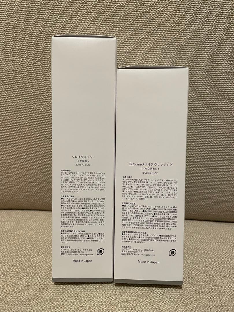 b.glen クレイウォッシュ&クレンジング