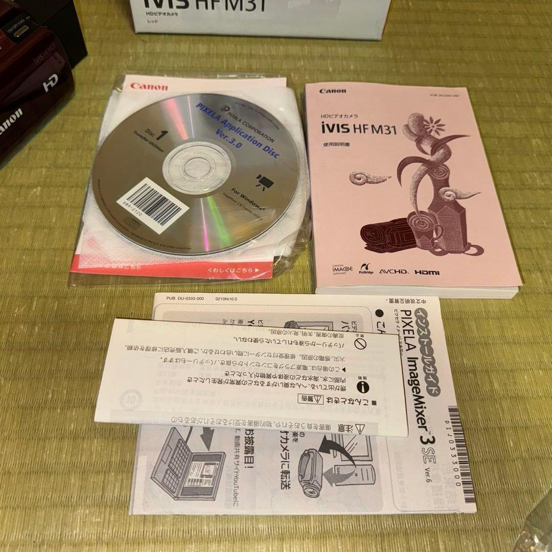 Canon IVIS HF M31 ビデオカメラ　大容量バッテリ有