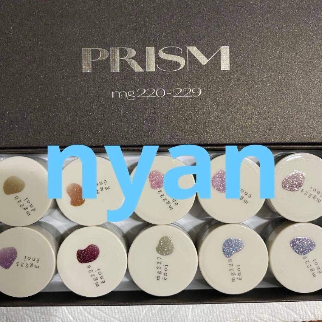 énoi 新色 JEWEL/PRISM magnet 全20色 各1g セット