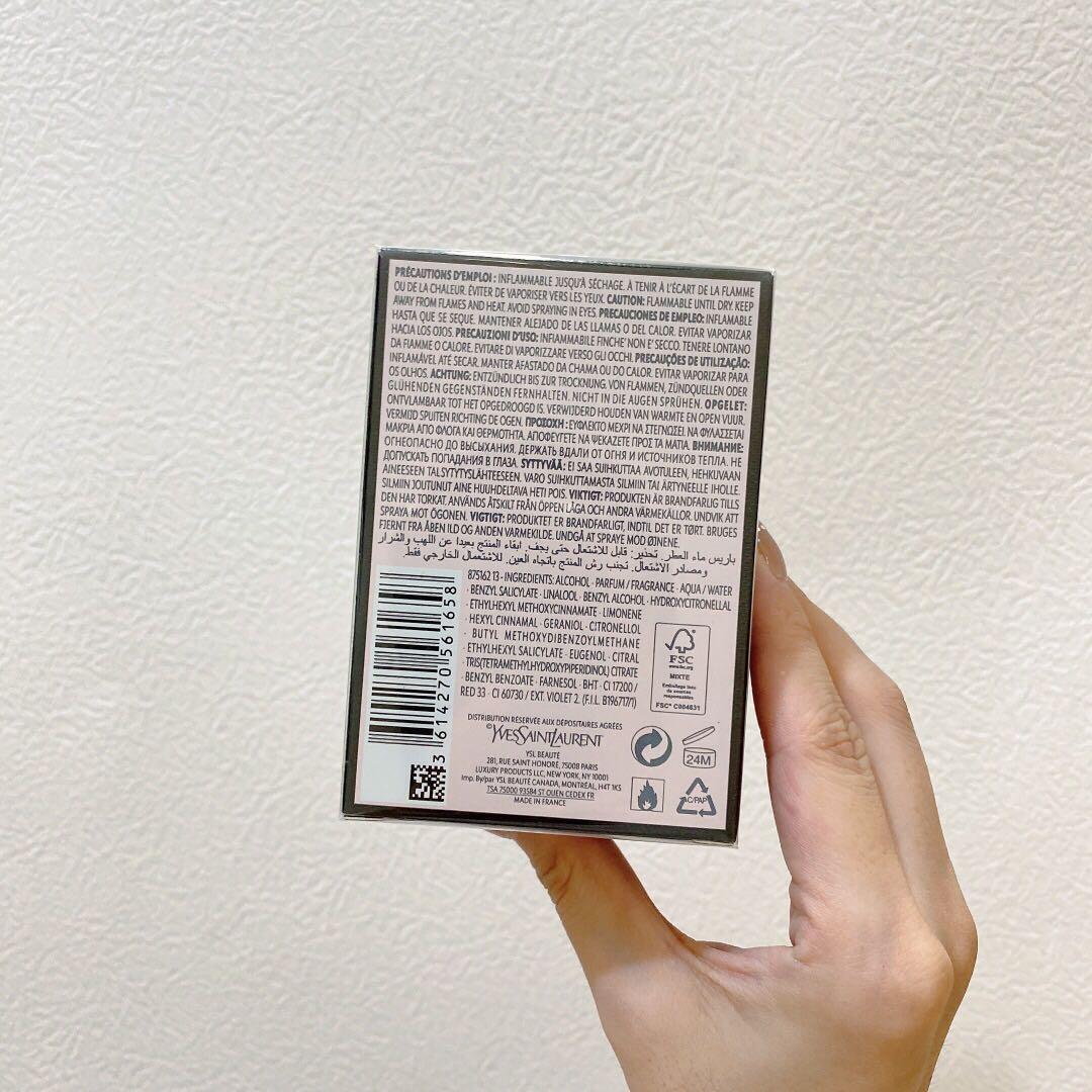 イヴサンローラン 香水  モン パリ EDP・SP 50ml