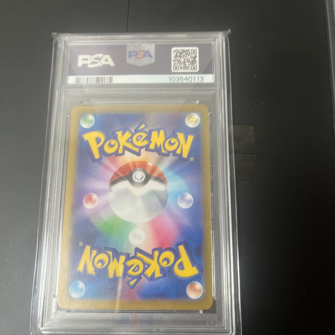ゼ*キ様 れ*ぅ様 PSA10 ニンフィアマスターボールミラー