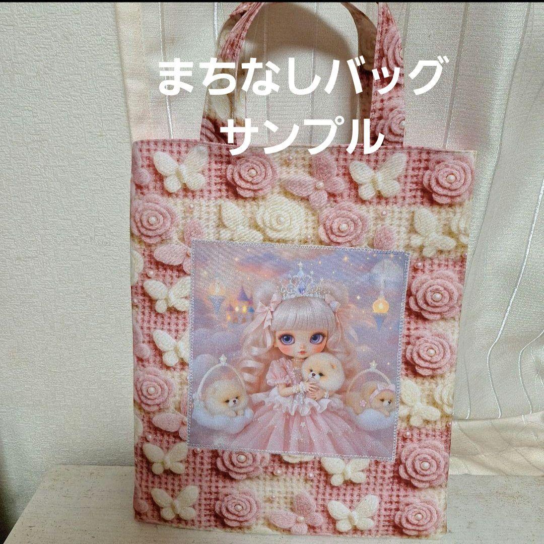激レアチョコポメラニアン、パピョン、チワワ、マルチーズ、柴犬、トイプーパネル生地