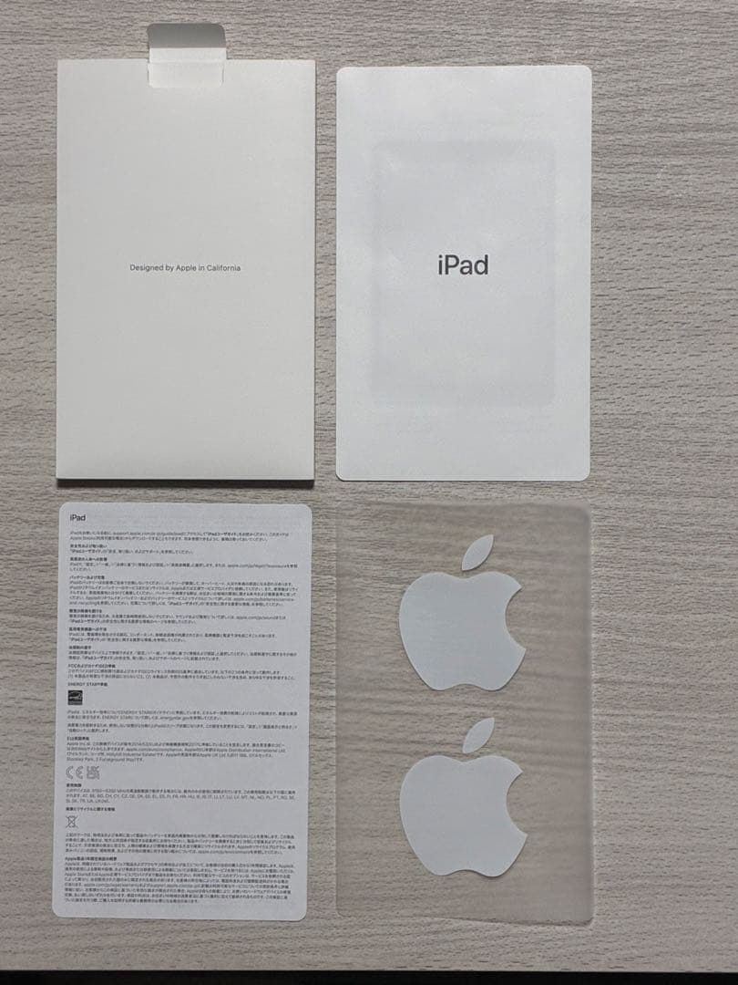 24時間限定値下げ　iPad 第9世代10.2インチ (Wi-Fi, 64GB)