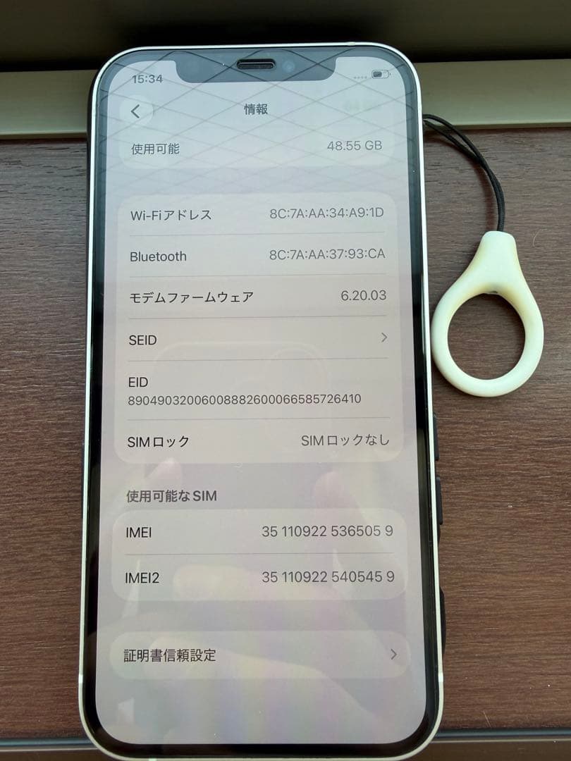 Apple iPhone 12 ホワイト 本体 64gb